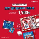 배스킨라빈스북