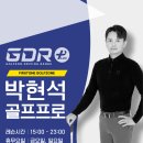 예스스크린골프존 이미지