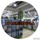 트레이더스옆 이미지