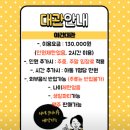큐리 키즈카페 전주혁신점 이미지