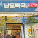 정발산공원 이미지