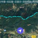 오봉산마을 이미지