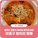 한밭대로1006번길 이미지