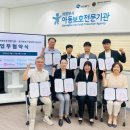 경기북부가정위탁지원센터 경기북부시민신문