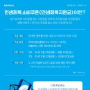 조은안경콘택트 이미지
