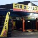 선산대로-35 이미지