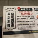 승학빌딩 | 프렌치랙까지 나오는 건 반칙 아닌가요｜부산 사하구 당리역 ‘육미제당’ 무한이용권 구성 및 이용후기