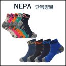 [NEPA] 등산 단목양말 (남여) 이미지