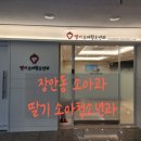 딸기소아청소년과의원 이미지