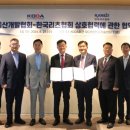 한국리츠협회 이미지