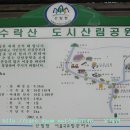 영원암샘 Daum카페
