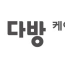 연다방 이미지