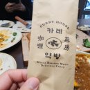 특별한 약방