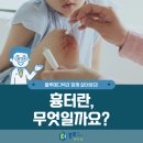 정형메디텍 이미지