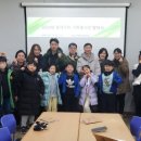 칠보생태환경체험교육관 이미지