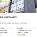 뒤나미스유치원 | 노션으로 유치원 놀이 수첩, 원아 기록, 그림책 도서관까지