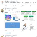 신천지 대남교회 글 찾아왔소 이미지