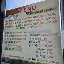 행복 | 태안 꽃게 맛집 추천, 가족여행에서 찾은 행복식당 솔직후기