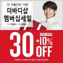 원바디샵
