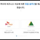 피에스컨설팅 이미지
