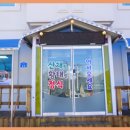 산채랑황태랑 이미지