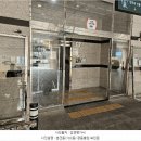 부성종합가스