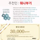 미니스톱판교스퀘어점 | 판교w스퀘어 가는길, 주차장, 건물외관 (실제방문견적 공유)