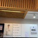 블랑제리1