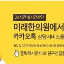 평산한의원 이미지