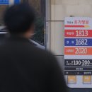 서울주유소 이미지