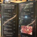 오즈램스바 | 춘천 양고기 남춘천 오즈램스바
