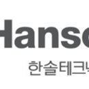 한솔정보기획 비즈트리뷴