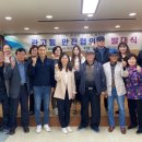 관고동 행정복지센터 이미지