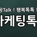 다이버수산
