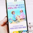 둘리아동복 네이버블로그