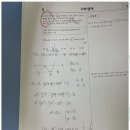 부흥로123번길 | 산곡동수학국어 맞춤형 교육으로 신뢰를 쌓는 중고등 수학, 국어 학원 후기