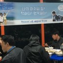 우정삼계탕