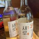 [맛집/동패] 1차: 조명탄, 2차: 인쌩맥주 나는 항상 술이 고프다.