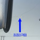영주차유리