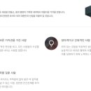 (주)세아특수강 이미지