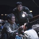 해무네