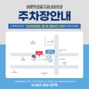 이노탑치과의원 이미지