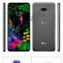 LG G8 디자인 유출 이미지