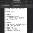 마이펫동물의료센타 네이버블로그