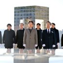 신년맞이 충혼탑 참배 이미지