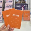 장생마을 | [후기] 울산 스탬프투어 위치 장소 | 장생이 고래 인형 키링 받기 | 2025.04.08. ~ 12.31.