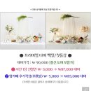 빛나는날백일상 이미지