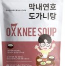 연호스토어
