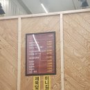 윤가네얼큰칼국수 이미지