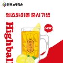 엔츠뮤직타운